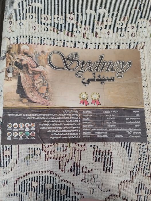 Ковёр  3*4 метра