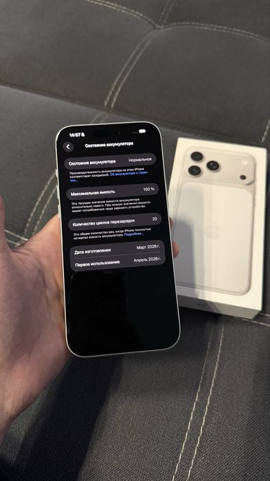 Iphone 17 Pro Max Sim