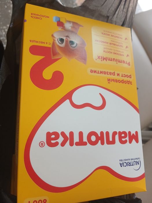 Продам смесь 3000