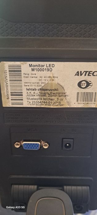 Продаётся Монитор  19  б/у