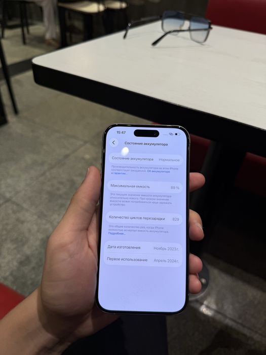 IPhone 15 Pro, 128gb