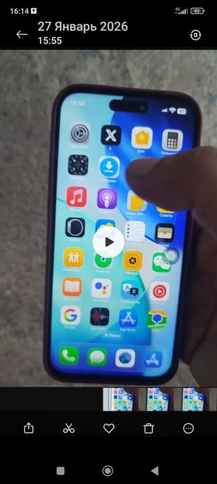 Айфон 17про мах продам