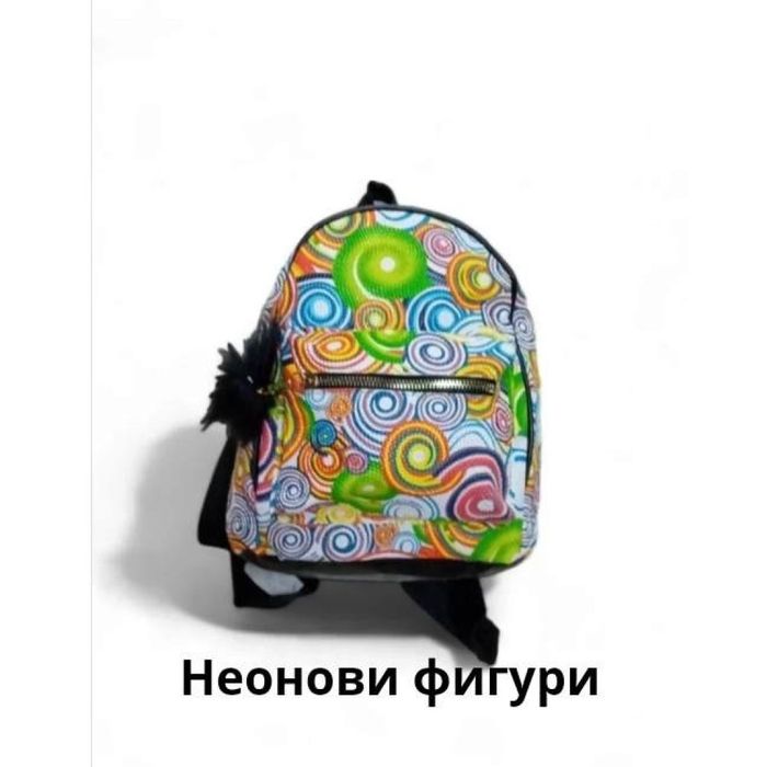 Намаление! Раница 25см Различни цветове