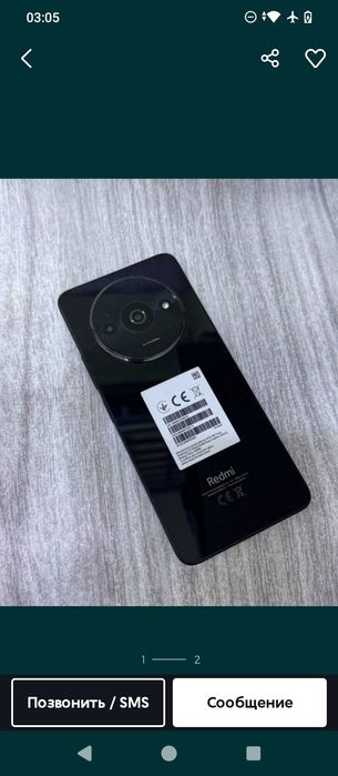 Redmi 3a s android 14