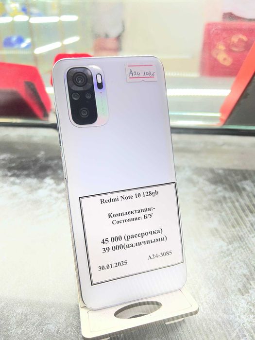 Xiaomi Redmi Note 10 128gb