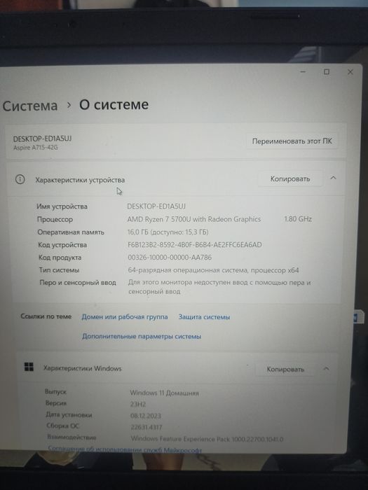 Продам ноутбук игровой aser aspire 7