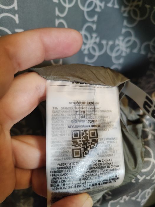 Guess oversized reversible двулицево яке