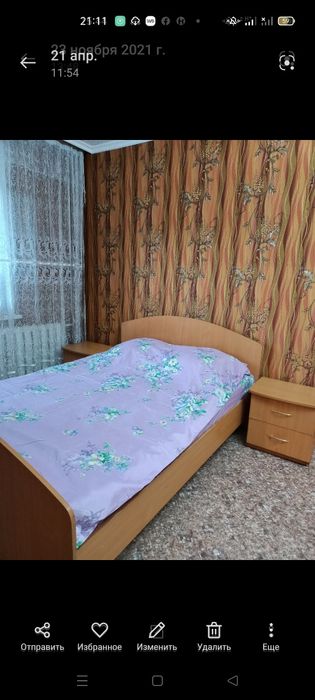 Сдам 1-ком.  Квартиру