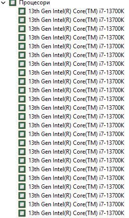Мощен компютър – i7-13700K / RTX 4060 TI