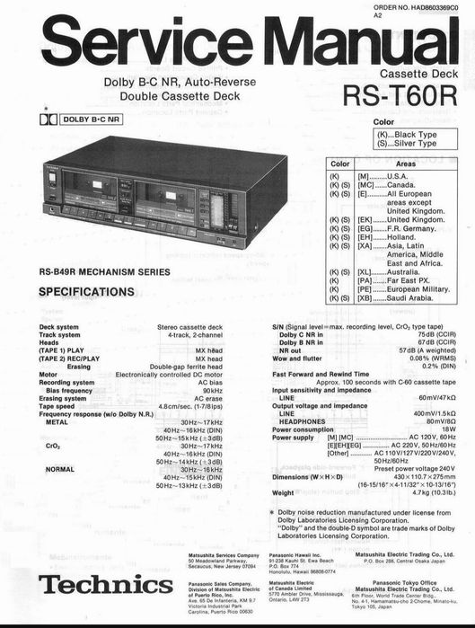 Dublu deck technics rs t60r