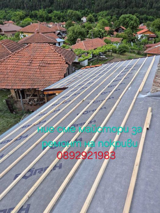 НИЕ СМЕ Майстори за ремонт и изграждане на дървени навеси,покриви,барбекюта