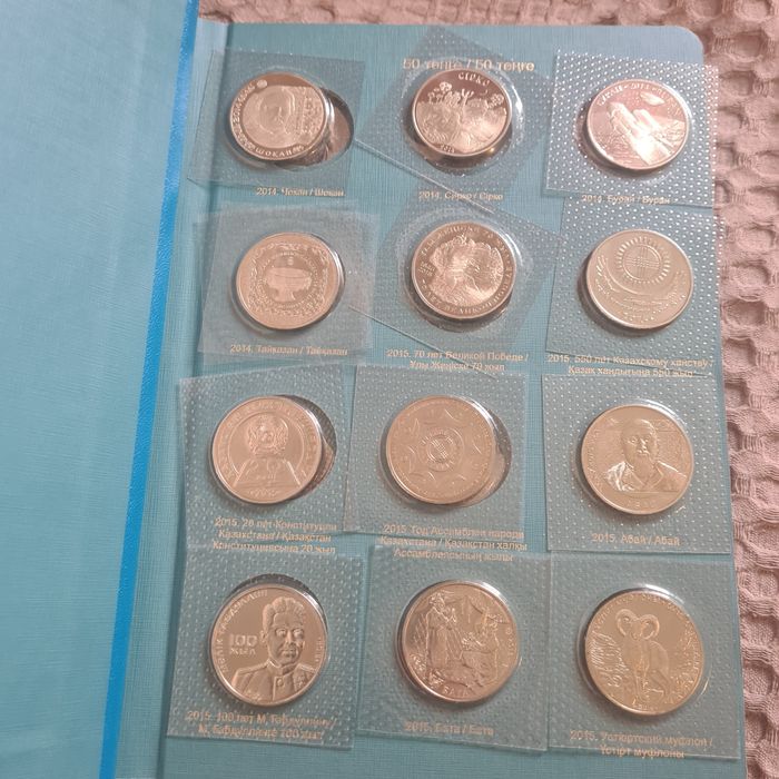 Юбилейные монеты Казахстана