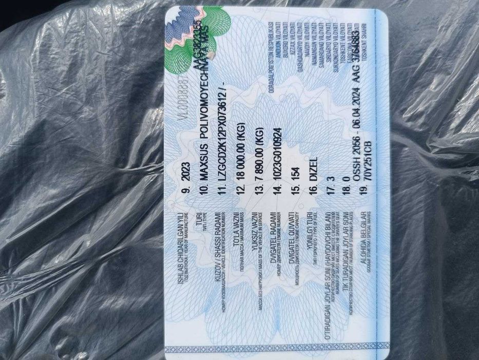 Шакман водавоз сотилади!