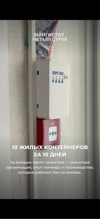Контейнер для месторождений