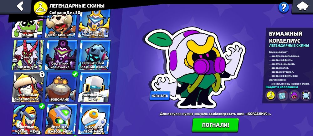 Продам акк бравл старс