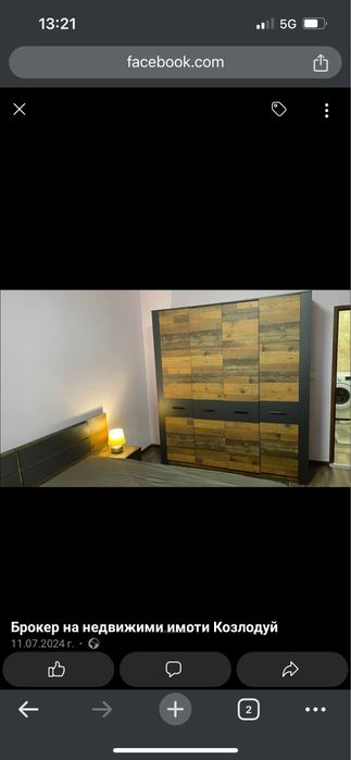 Продава се Тристаен апартамент в Козлодуй - 78 кв.м за 1242 €/кв.м - Снимка #5