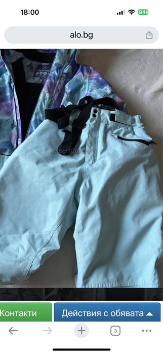 Ски панталон Color kids 152.