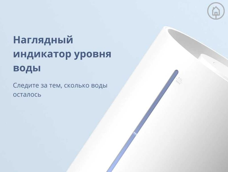 Увлажнитель и стерилизатор воздуха Xiaomi