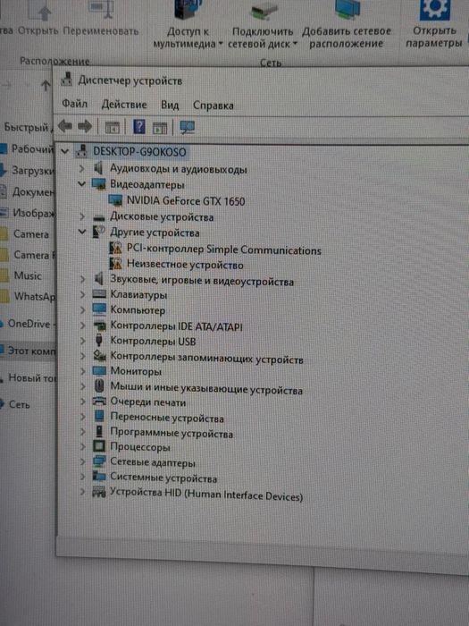 Компьютер сатылады игровой