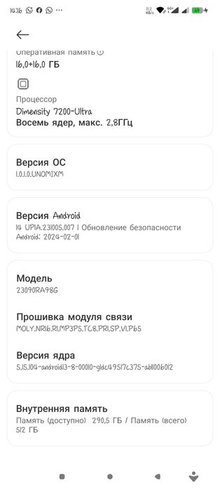 Redmi not 13 pro + 5G