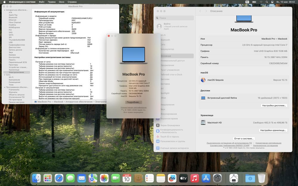 Apple MacBook Pro 2019 i7 16GB/512GB в хорошем состоянии