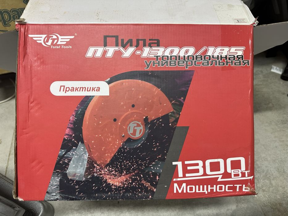 Пила торцовачная