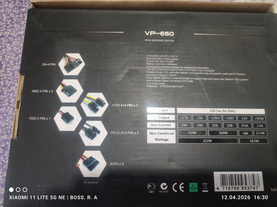 Блок питпния Компьютера