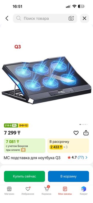 Продаю компьютерный сетап с переферией