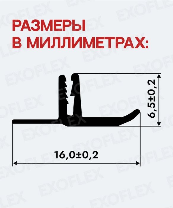 Вставка для натяжного потолка