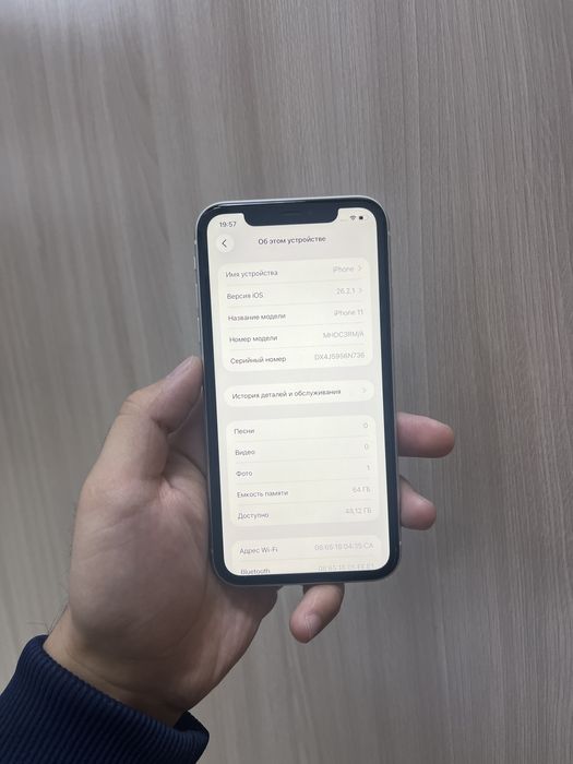 Айфон 11 64ГБ 76%