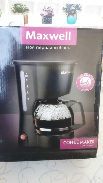 Продам кофеварку.