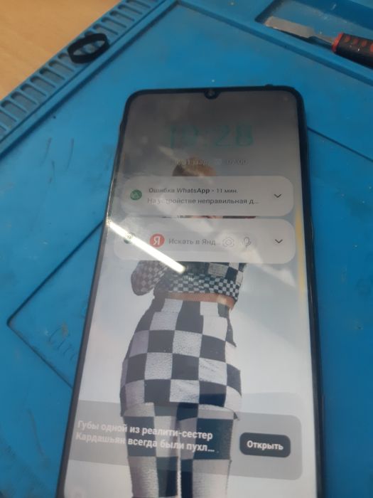 Продам реалми нот 50 3/64