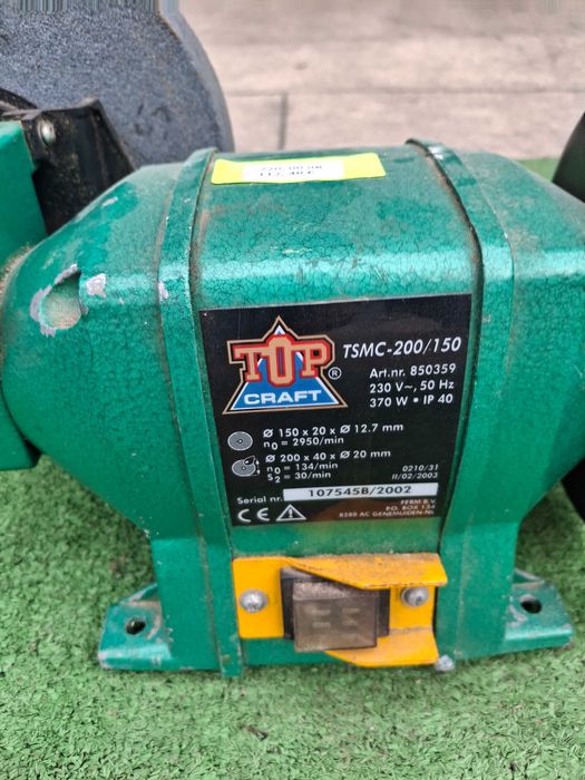 Шмиргел комбиниран 370 W
