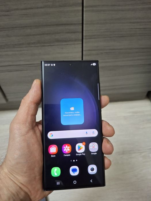 Samsung S23 Ultra 12/256Gb