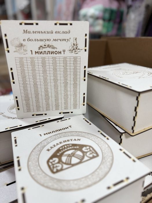 Продам тойбастар