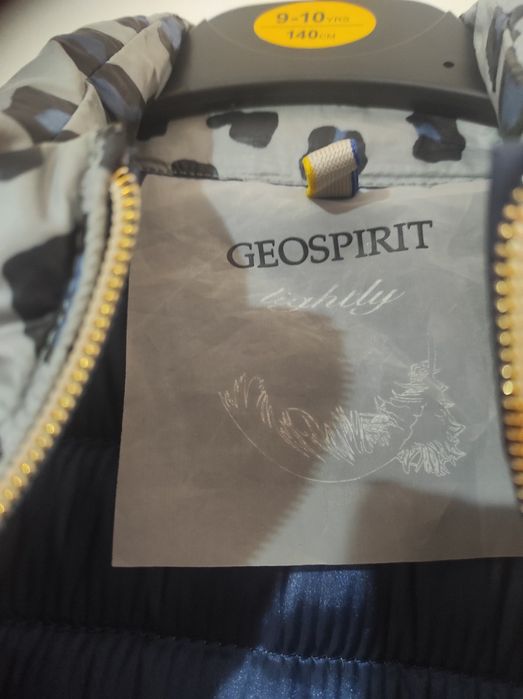 Продавам яке ново