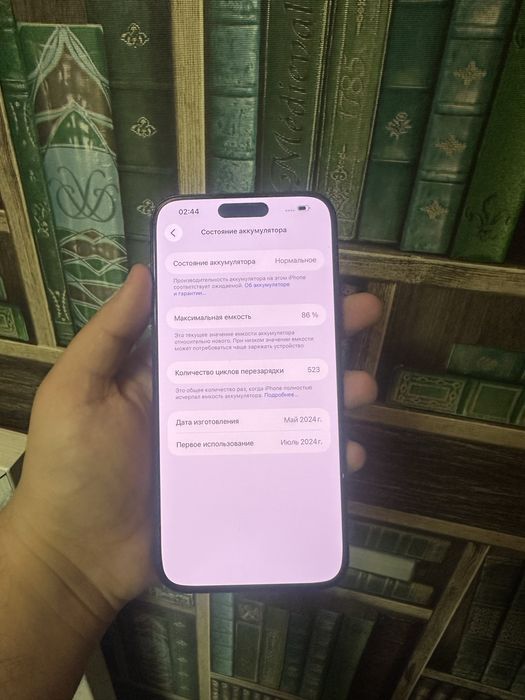 IPhone 15 pro max 256 GB