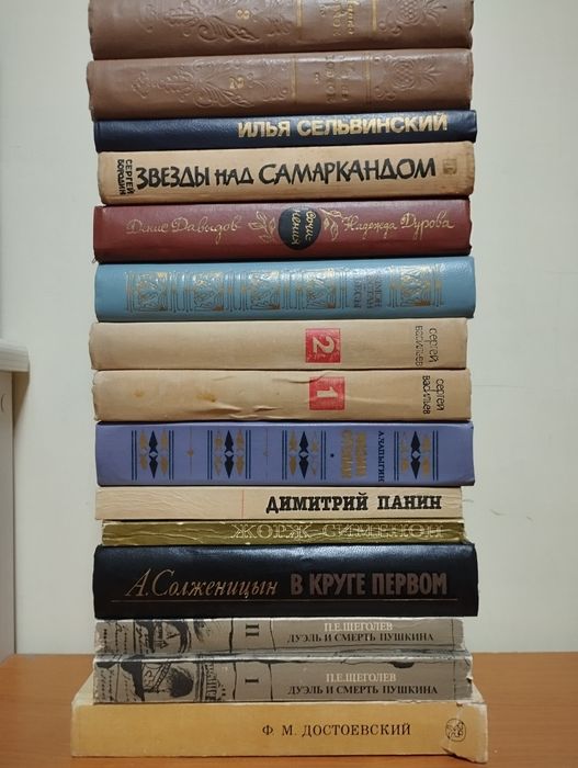 Подарю книги бесплатно