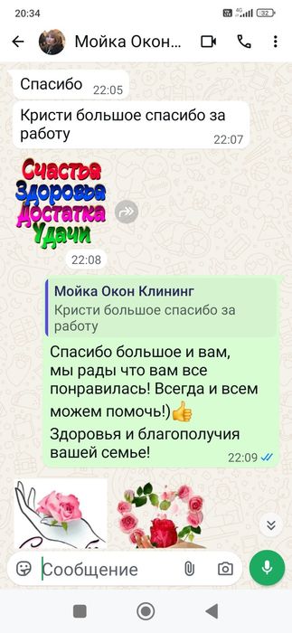 Клининг и уборка домов и територии у дома
