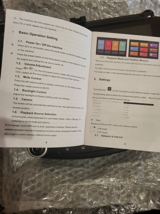 Мултимедия за кола