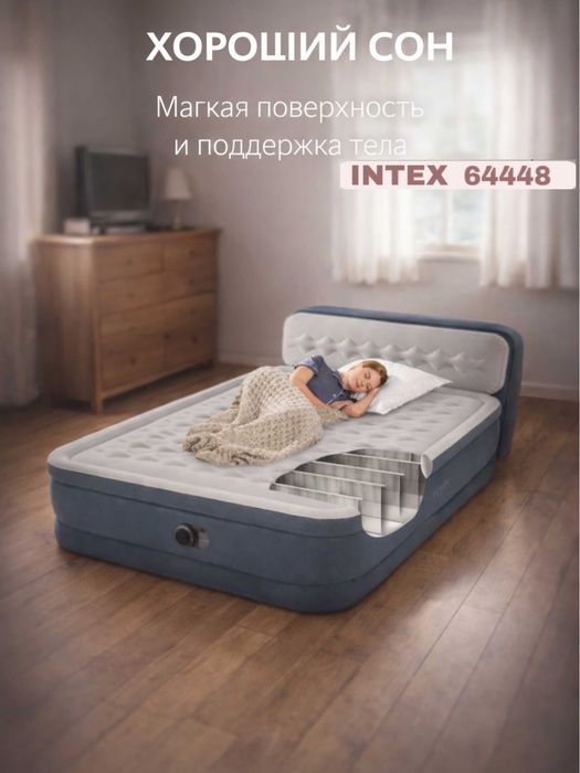 Intex 64448 yuqori sifatli havo matras — uy va sayohat uchun