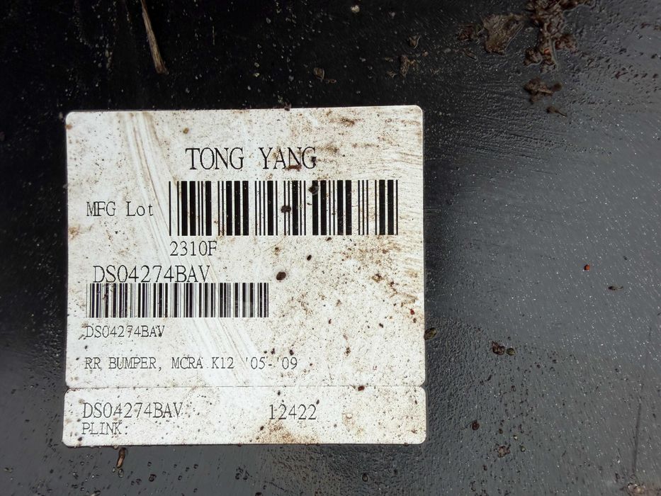 Броня Nissan Micra