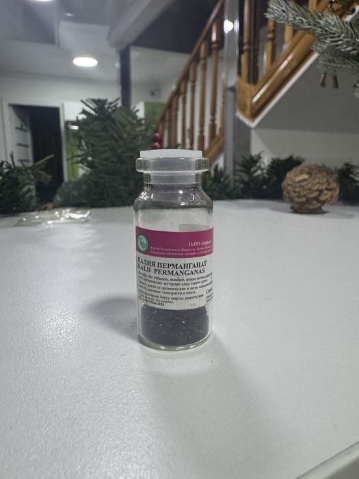 Марганцовка после обрезание. Кали перменганат 3гр