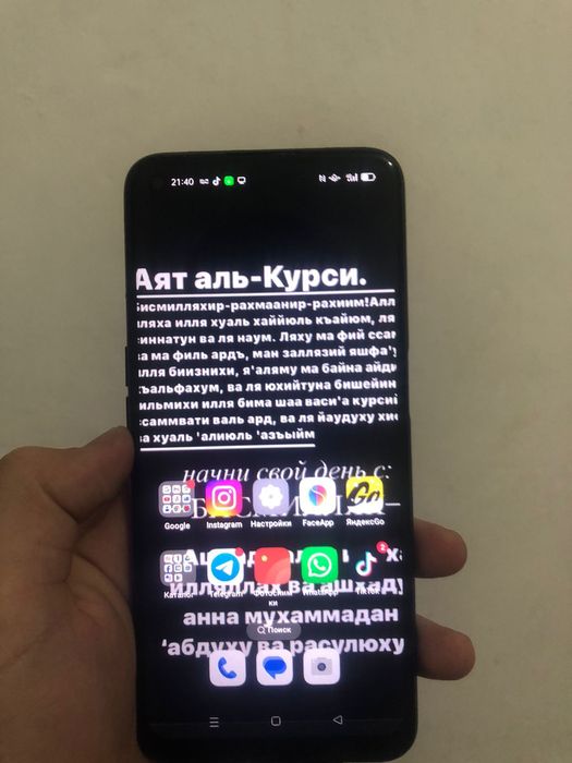 OPPOA54 толко обмен