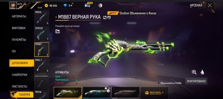 Фф ак сатылады бағасы 3500тг