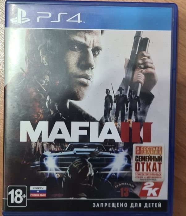 Игры на пластецшен