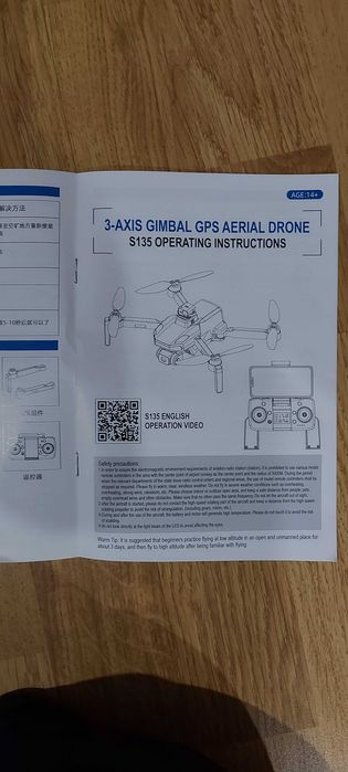 Vând Drona S135 Pro