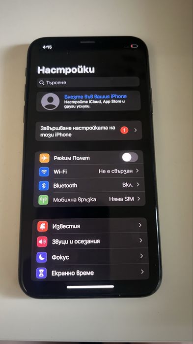 IPhone X 256GB Спукан Гръб