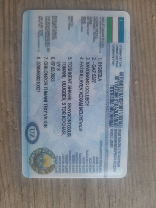 Газ 53 сотилади 1990 йил