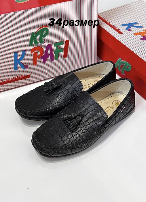 Школьные туфли для мальчиков